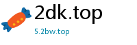 2dk.top